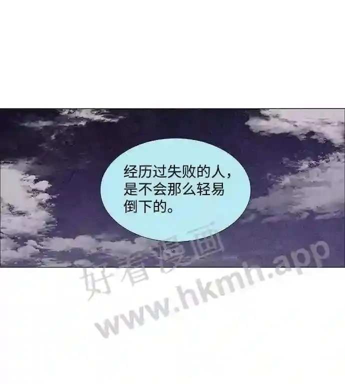 第40话 第48页