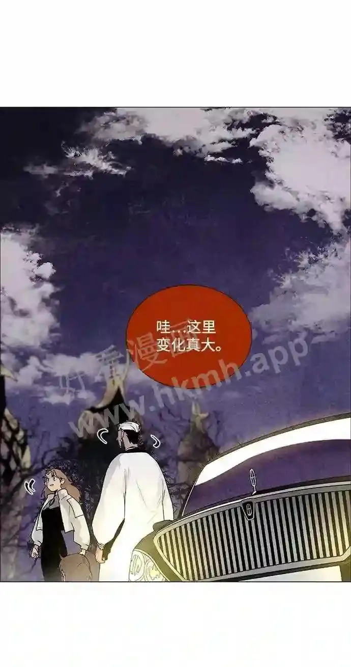 第40话 第50页