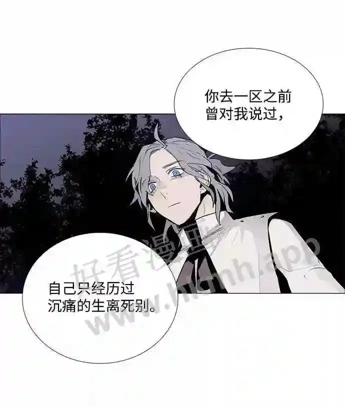 第40话 第53页