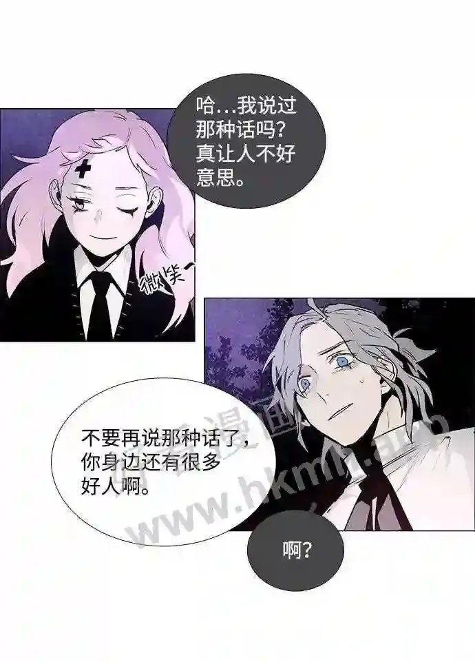 第40话 第54页