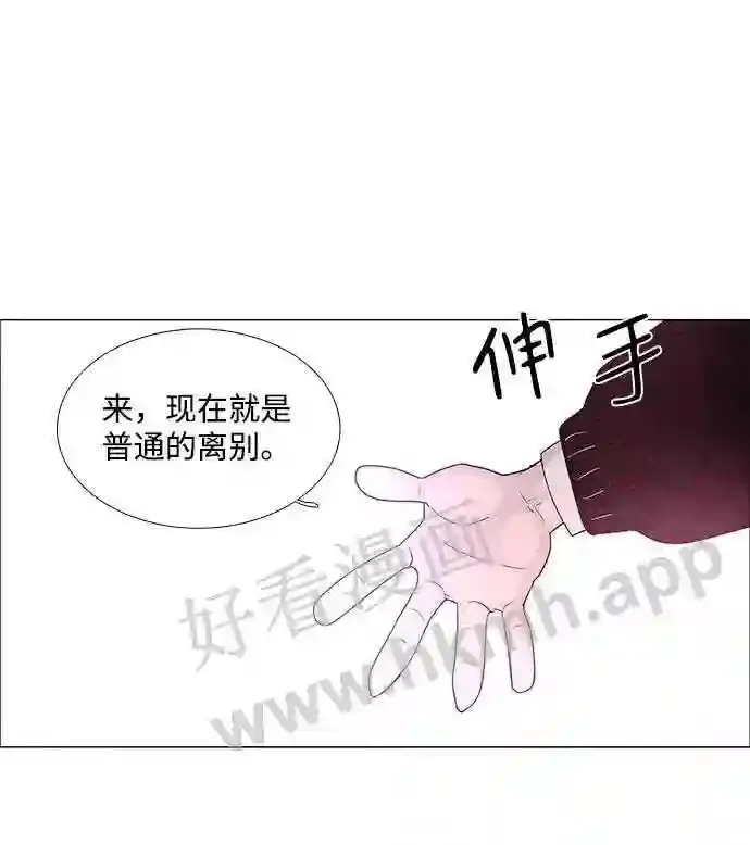 第40话 第55页