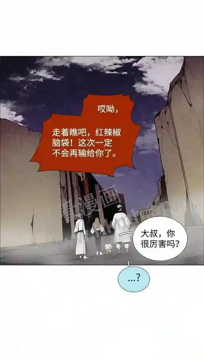 第40话 第60页