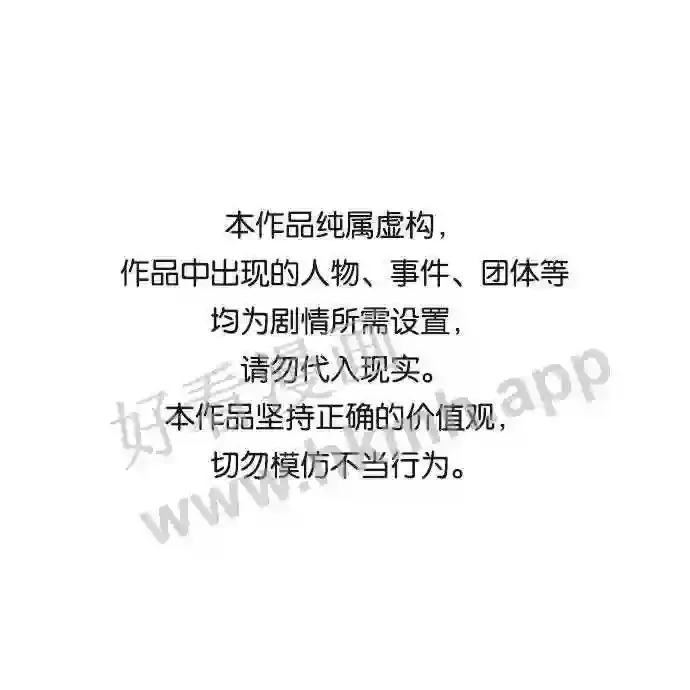 第40话 第62页