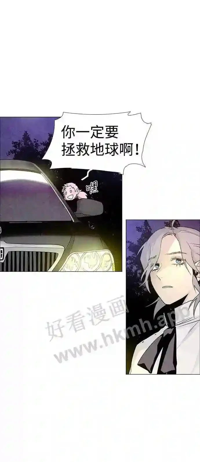 第41话 第3页