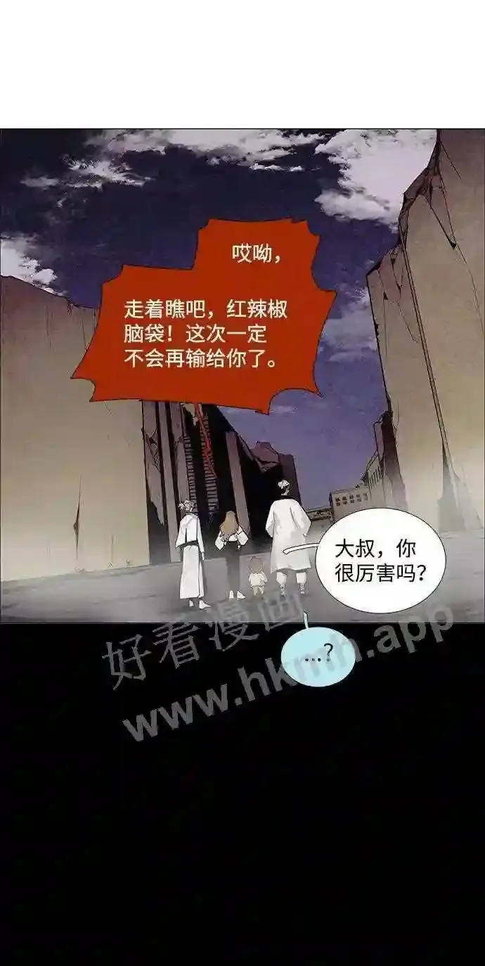 第41话 第5页