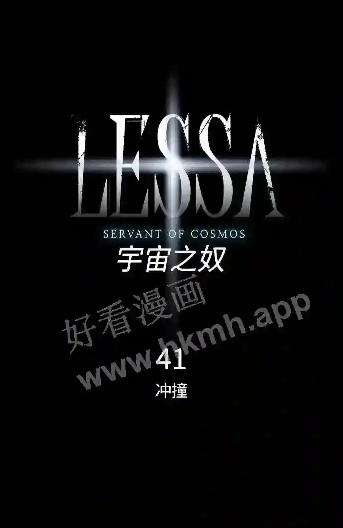 第41话 第6页