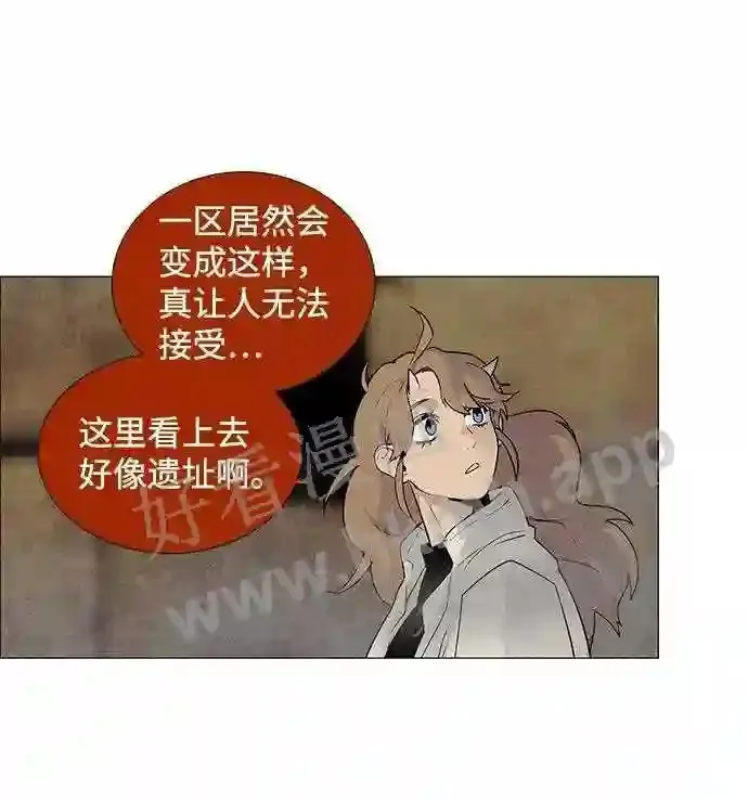 第41话 第8页
