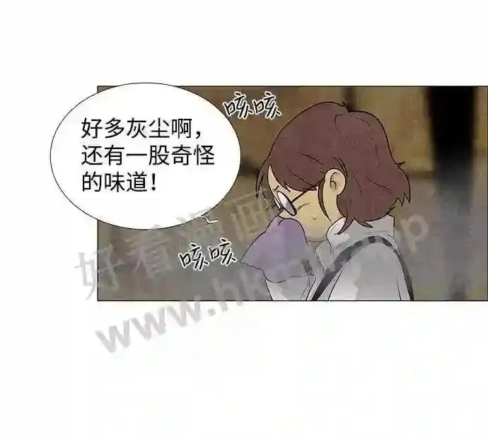 第41话 第9页