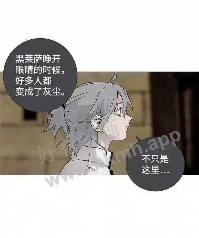 第41话 第10页