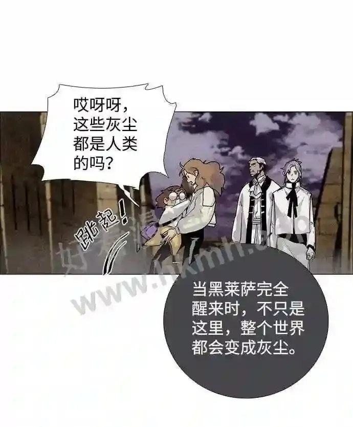 第41话 第11页