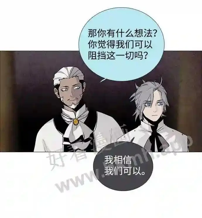 第41话 第12页