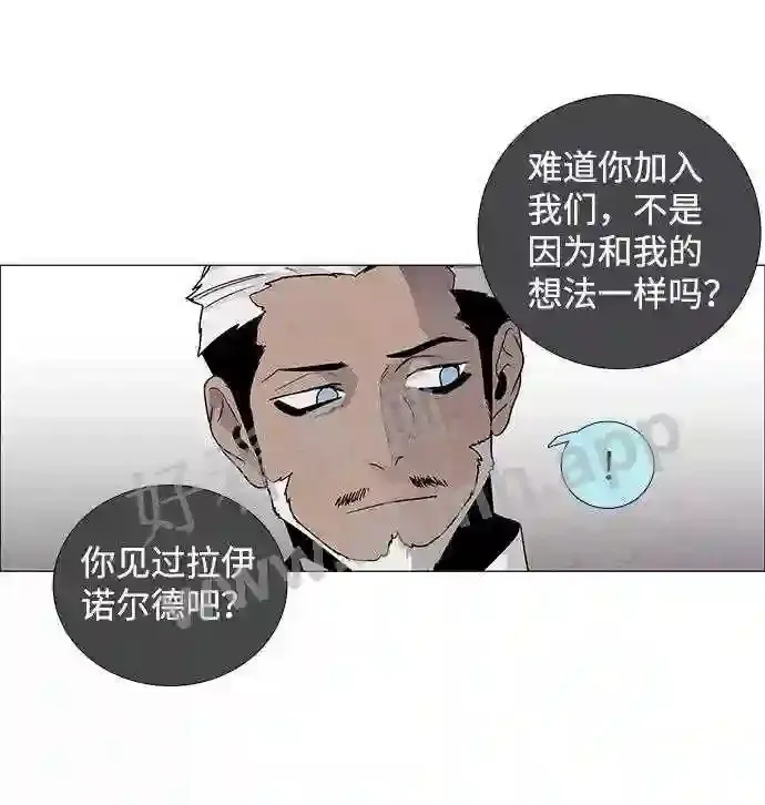 第41话 第13页