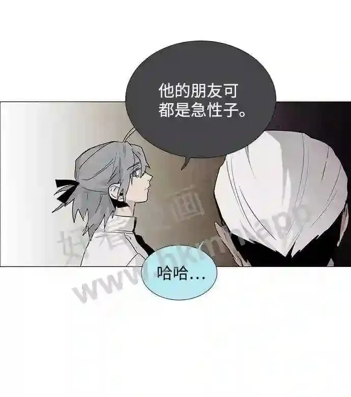 第41话 第14页