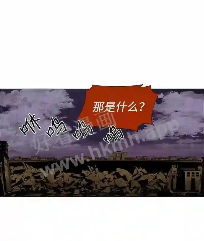 第41话 第16页