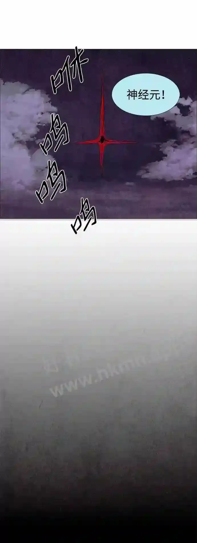 第41话 第18页