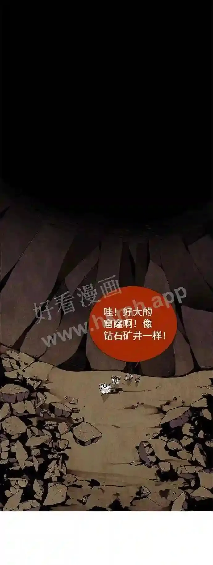 第41话 第19页