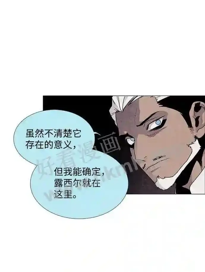 第41话 第21页