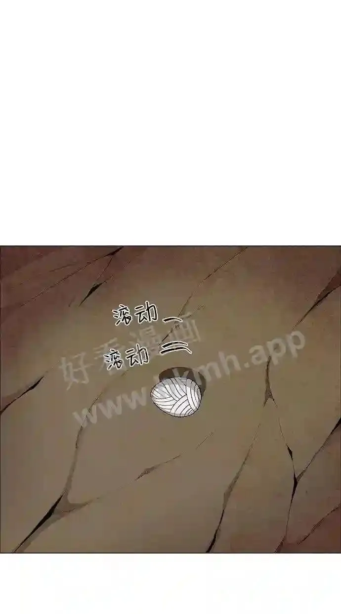 第41话 第24页