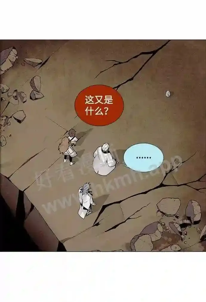 第41话 第26页
