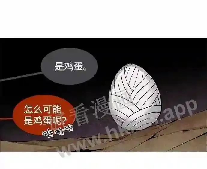 第41话 第27页