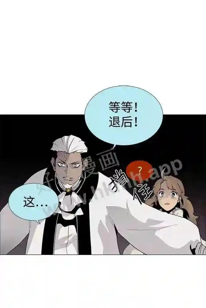 第41话 第28页