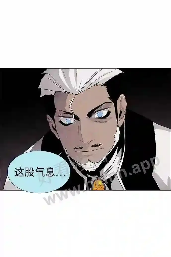 第41话 第29页