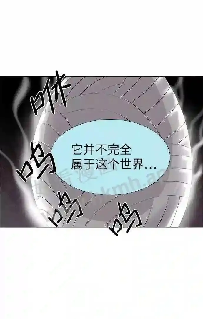 第41话 第30页