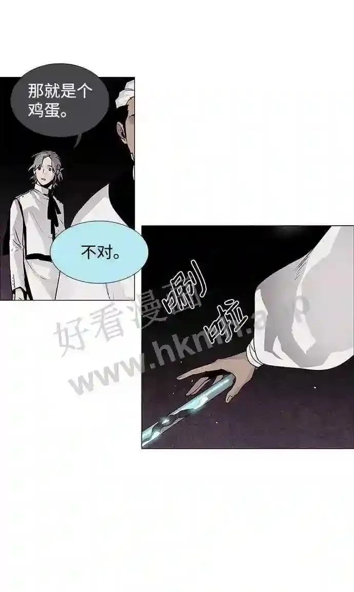 第41话 第31页