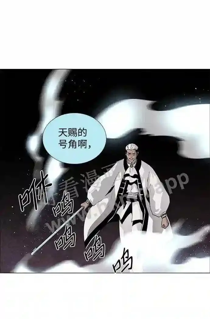 第41话 第32页