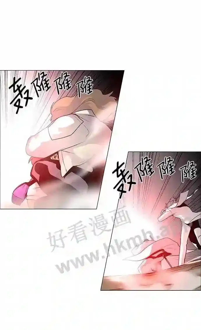 第41话 第38页