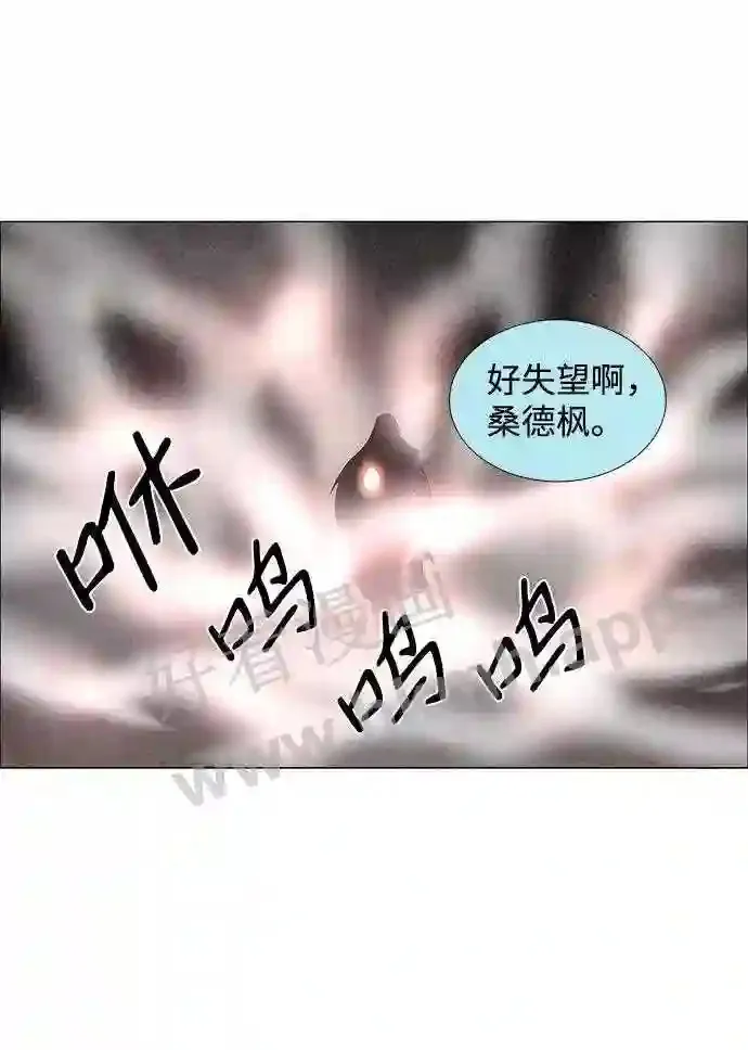 第41话 第41页