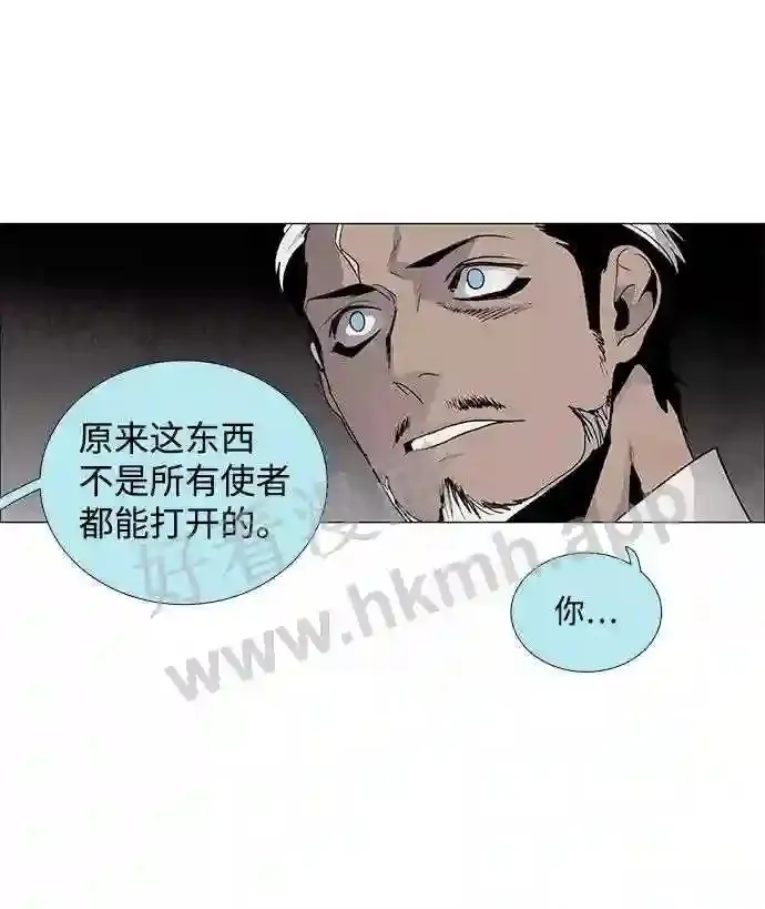 第41话 第42页