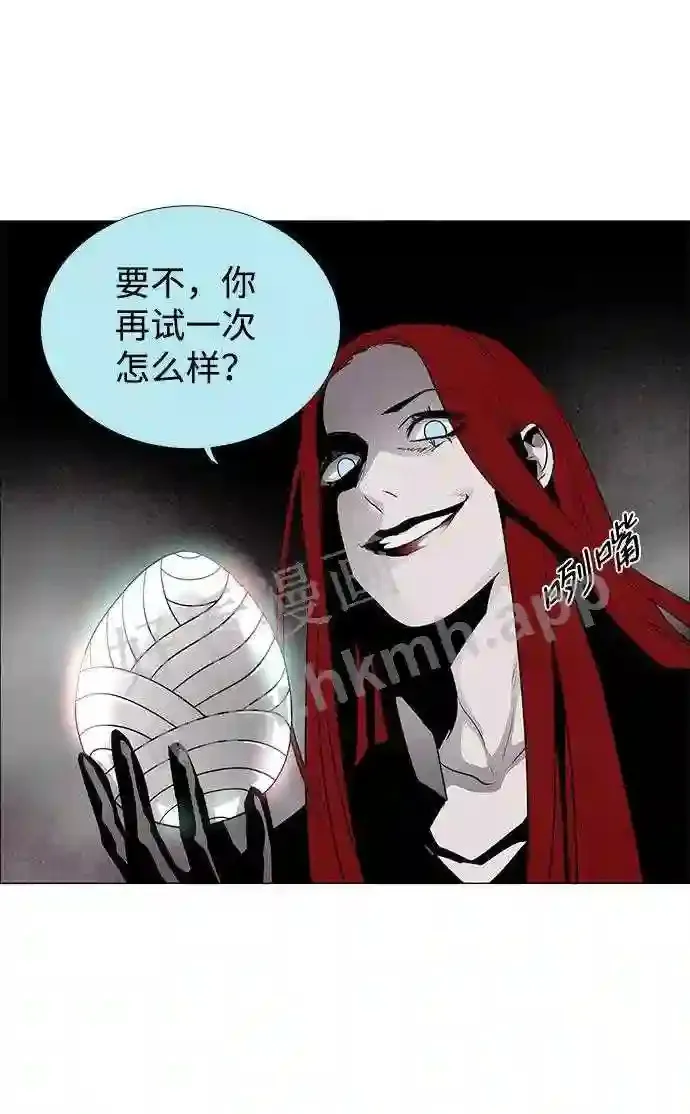 第41话 第43页