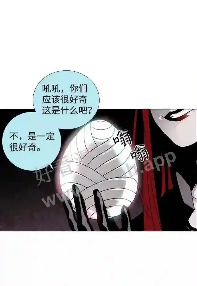 第41话 第45页
