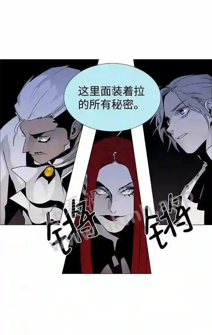 第41话 第46页