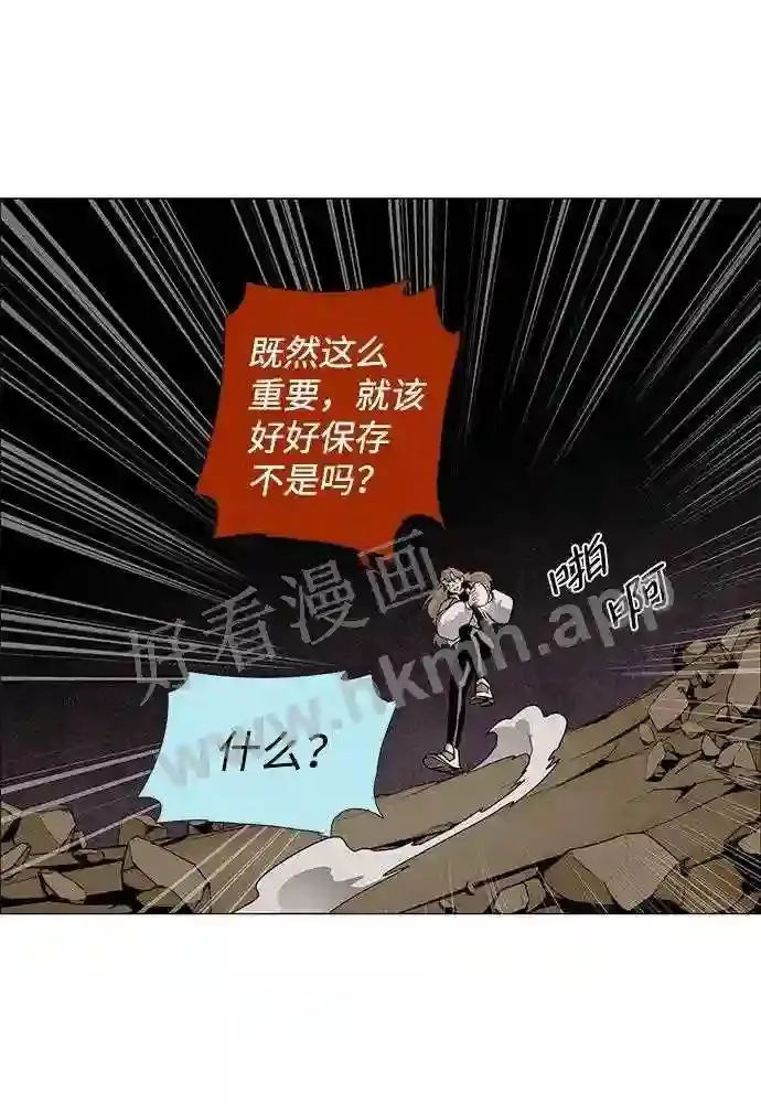 第41话 第49页