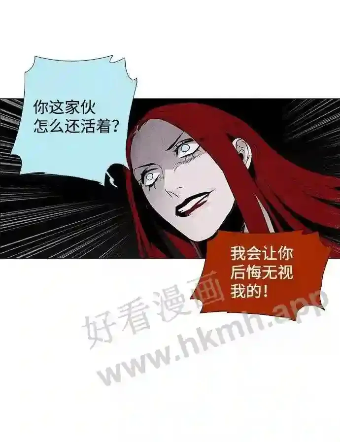 第41话 第50页