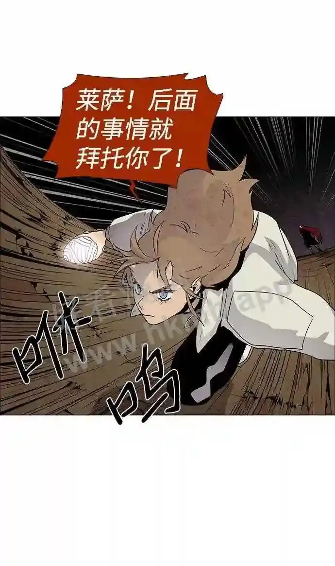 第41话 第51页