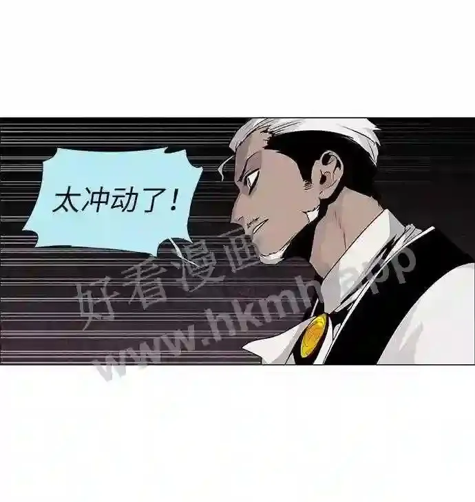 第41话 第52页