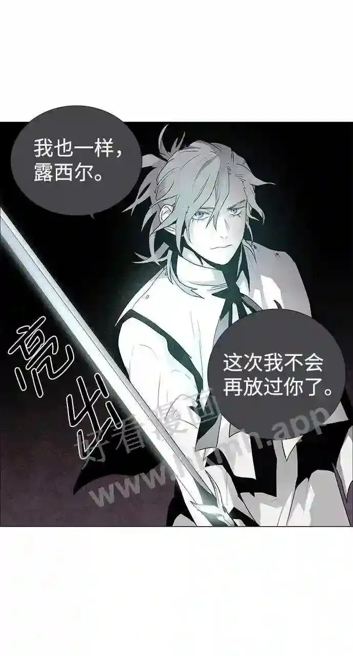 第41话 第54页