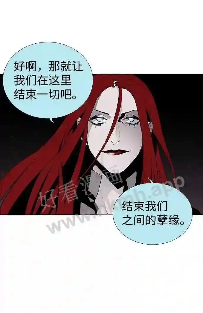 第41话 第55页