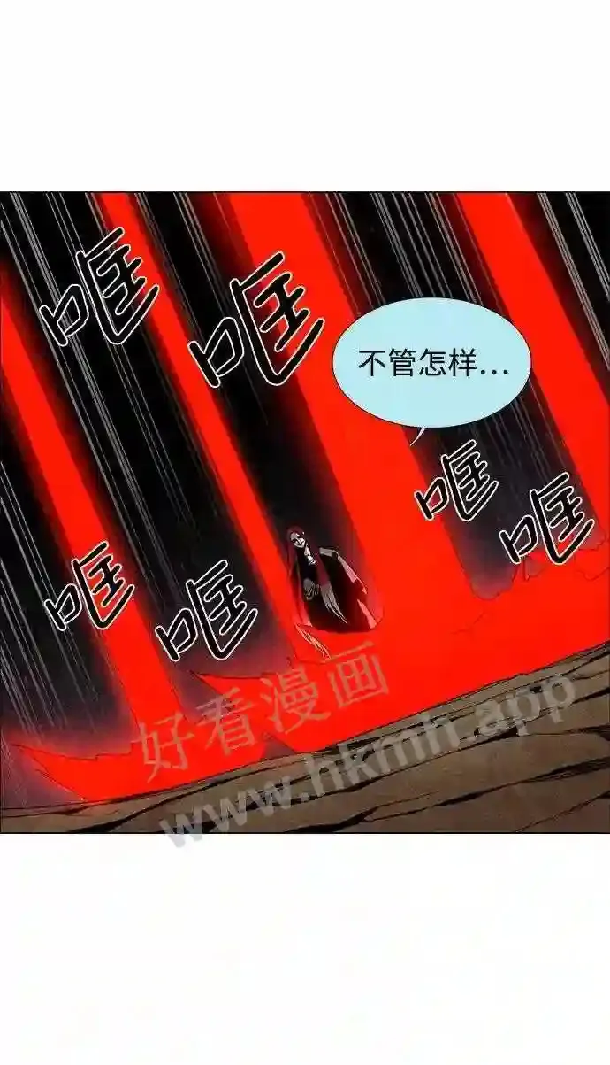第41话 第56页