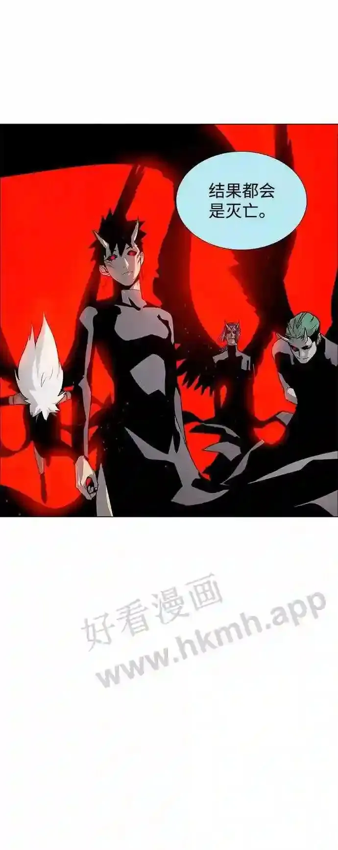 第41话 第57页