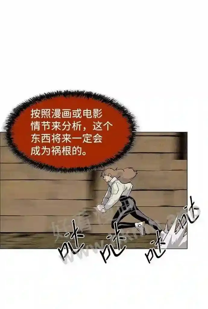 第41话 第58页
