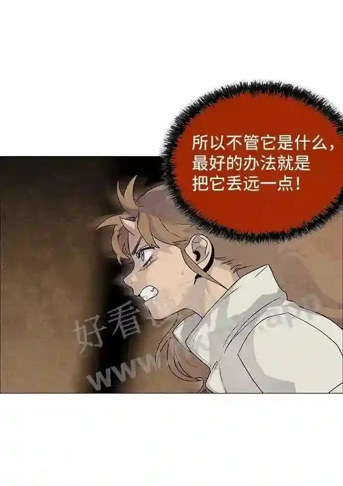 第41话 第59页