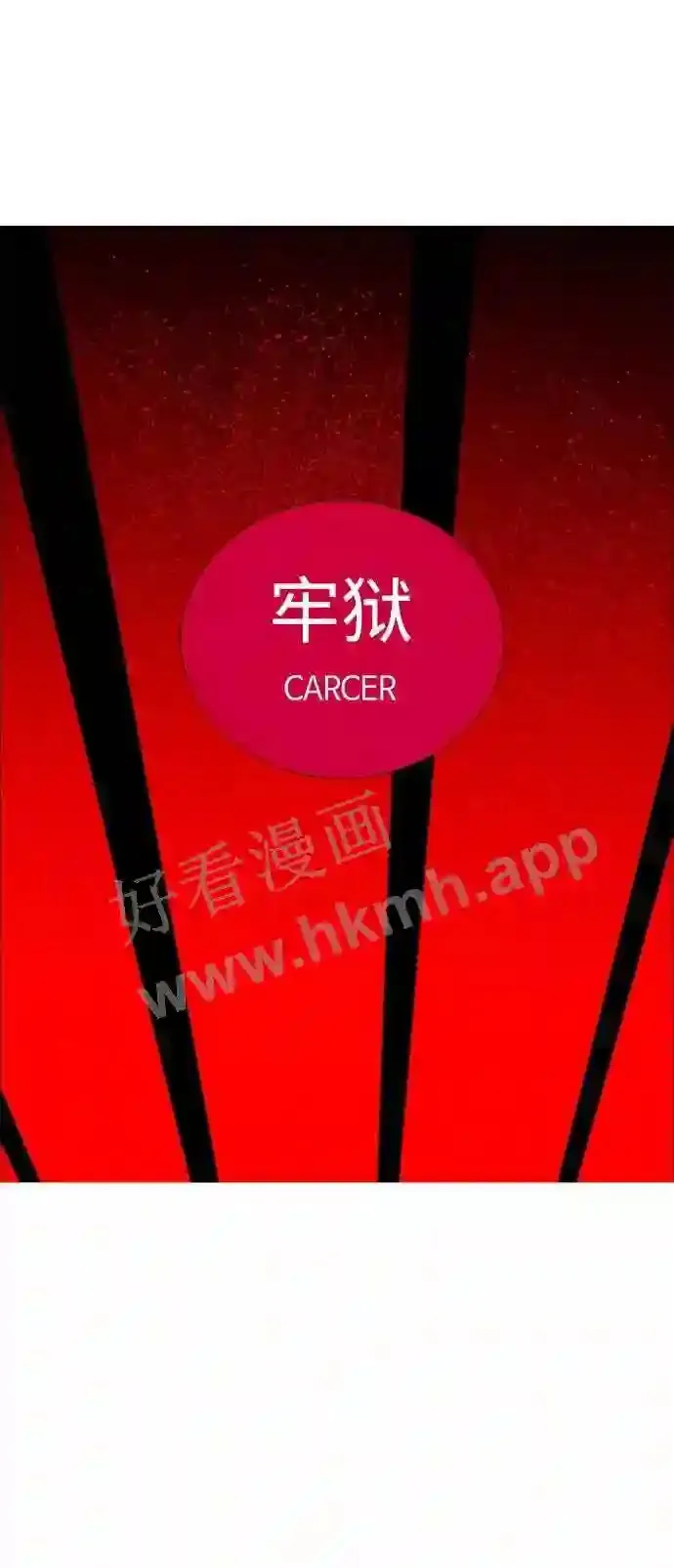 第41话 第61页