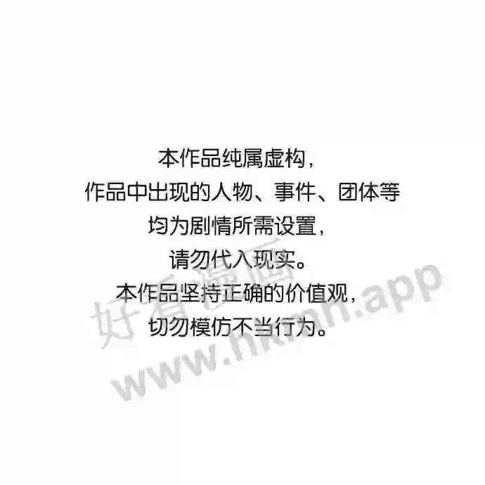 第41话 第63页