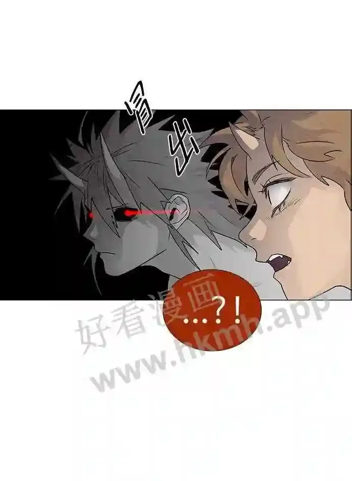 第42话 第4页