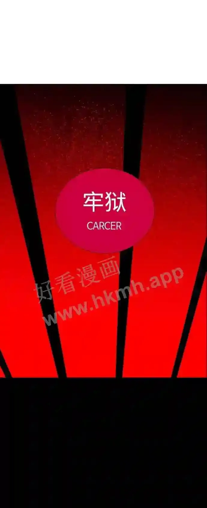 第42话 第5页
