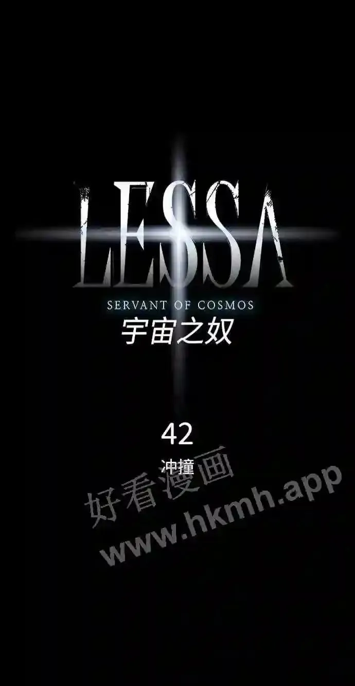 第42话 第6页